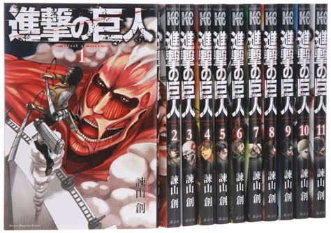 attack on titan manga complete set